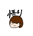 ぼすちゃん（個別スタンプ：31）