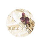 ドライフラワーのおしゃれ雰囲気スタンプ（個別スタンプ：1）