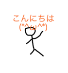 棒人間第3弾（個別スタンプ：3）