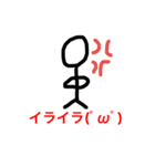 棒人間第3弾（個別スタンプ：8）