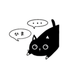 ちゃんくろ その1（個別スタンプ：9）