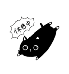 ちゃんくろ その1（個別スタンプ：10）