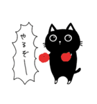 ちゃんくろ その1（個別スタンプ：11）