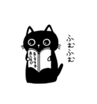 ちゃんくろ その1（個別スタンプ：13）