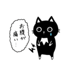 ちゃんくろ その1（個別スタンプ：18）