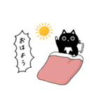 ちゃんくろ その1（個別スタンプ：22）