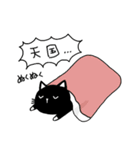 ちゃんくろ その1（個別スタンプ：23）
