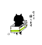 ちゃんくろ その1（個別スタンプ：25）
