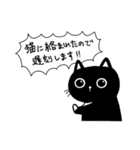 ちゃんくろ その1（個別スタンプ：32）