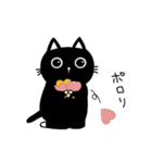 ちゃんくろ その1（個別スタンプ：33）