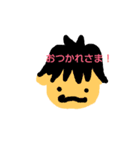 おつかれさま。（個別スタンプ：1）