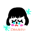 おつかれさま。（個別スタンプ：6）