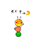 いもむしすたんぷ（個別スタンプ：2）