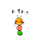 いもむしすたんぷ（個別スタンプ：5）