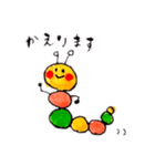 いもむしすたんぷ（個別スタンプ：8）