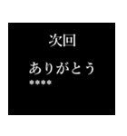 次回予告カスタムスタンプ（個別スタンプ：6）