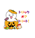 Mian-Tuan - ハッピーハロウィン！！（個別スタンプ：2）