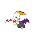 Mian-Tuan - ハッピーハロウィン！！（個別スタンプ：5）