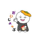 Mian-Tuan - ハッピーハロウィン！！（個別スタンプ：6）