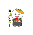 Mian-Tuan - ハッピーハロウィン！！（個別スタンプ：7）