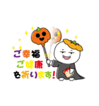 Mian-Tuan - ハッピーハロウィン！！（個別スタンプ：9）