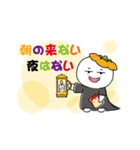 Mian-Tuan - ハッピーハロウィン！！（個別スタンプ：10）