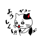 白黒ぶち猫のシンプルスタンプ（個別スタンプ：4）