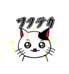 白黒ぶち猫のシンプルスタンプ（個別スタンプ：18）