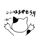 白黒ぶち猫のシンプルスタンプ（個別スタンプ：26）