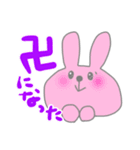 いろいろなあにまるすたんぷぅ（個別スタンプ：1）