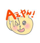 いろいろなあにまるすたんぷぅ（個別スタンプ：2）