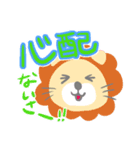 いろいろなあにまるすたんぷぅ（個別スタンプ：3）