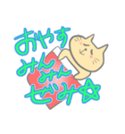 いろいろなあにまるすたんぷぅ（個別スタンプ：6）
