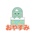 いつも使えるやさしいスタンプ（個別スタンプ：6）