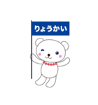 いつも使えるやさしいスタンプ（個別スタンプ：11）