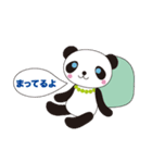 いつも使えるやさしいスタンプ（個別スタンプ：12）