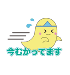 いつも使えるやさしいスタンプ（個別スタンプ：18）
