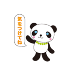 いつも使えるやさしいスタンプ（個別スタンプ：20）