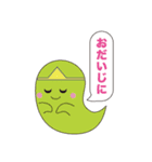 いつも使えるやさしいスタンプ（個別スタンプ：21）