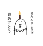 何かと使えるトリ（個別スタンプ：39）