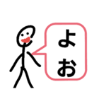 実用性はあるけど、究極にいらないスタンプ（個別スタンプ：1）