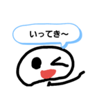 実用性はあるけど、究極にいらないスタンプ（個別スタンプ：4）