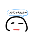 実用性はあるけど、究極にいらないスタンプ（個別スタンプ：6）