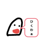 実用性はあるけど、究極にいらないスタンプ（個別スタンプ：7）