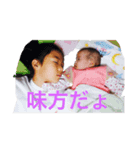 ミライのよーこ（個別スタンプ：4）