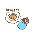 メリーさんとほこりっぽい仲間たち（個別スタンプ：24）
