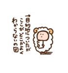 メリーさんとほこりっぽい仲間たち（個別スタンプ：25）
