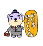 眉太紫クマ【普段使い用①】（個別スタンプ：3）