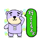 眉太紫クマ【普段使い用①】（個別スタンプ：4）