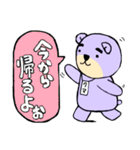 眉太紫クマ【普段使い用①】（個別スタンプ：5）